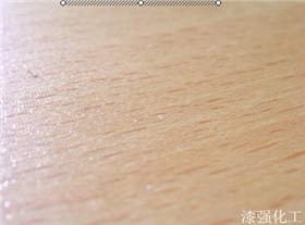 漆強(qiáng)木器漆廠家_針孔產(chǎn)生原因.jpg 漆強(qiáng)木器漆廠家_針孔產(chǎn)生原因.jpg