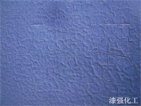 漆強木器漆廠家為您解答咬底現(xiàn)象水印.jpg 漆強木器漆廠家為您解答咬底現(xiàn)象水印.jpg