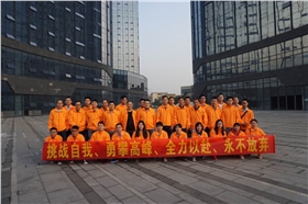 漆強(qiáng)化工營(yíng)銷團(tuán)隊(duì).jpg