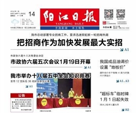 漆強(qiáng)漆資訊.png 漆強(qiáng)漆資訊.png