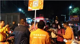 漆強(qiáng)化工在中山東風(fēng)一加一街頭拉票.png 漆強(qiáng)化工在中山東風(fēng)一加一街頭拉票.png