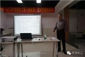 泰斗施青林老爺子給漆強(qiáng)員工授課的場(chǎng)面.jpg 泰斗施青林老爺子給漆強(qiáng)員工授課的場(chǎng)面.jpg