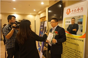 張總接受了順德電視臺采訪.jpg 張總接受了順德電視臺采訪.jpg