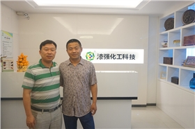 漆強(qiáng)化工外省銷(xiāo)售總監(jiān)覃總和山東德州任總.jpg 漆強(qiáng)化工外省銷(xiāo)售總監(jiān)覃總和山東德州任總.jpg