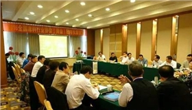 全國涂料行業(yè)發(fā)展大會--漆強(qiáng)化工訊.png 全國涂料行業(yè)發(fā)展大會--漆強(qiáng)化工訊.png