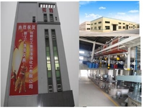 漆強(qiáng)化工產(chǎn)能升級.jpg 漆強(qiáng)化工產(chǎn)能升級.jpg