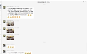 漆強(qiáng)客戶斬獲700萬訂單 漆強(qiáng)客戶斬獲700萬訂單