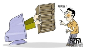 漆強(qiáng)化工為你講述購(gòu)買家具陷阱.jpg 漆強(qiáng)化工為你講述購(gòu)買家具陷阱.jpg