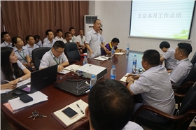 漆強(qiáng)化工5月總結(jié)大會(huì).jpg 漆強(qiáng)化工5月總結(jié)大會(huì).jpg