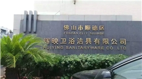 漆強化工張總參觀了高斯衛(wèi)浴胡總的企業(yè).jpg 漆強化工張總參觀了高斯衛(wèi)浴胡總的企業(yè).jpg