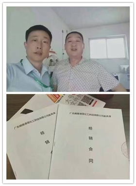 漆強(qiáng)化工與河南省鄭州王總簽訂了經(jīng)銷(xiāo)商合同.jpg 漆強(qiáng)化工與河南省鄭州王總簽訂了經(jīng)銷(xiāo)商合同.jpg