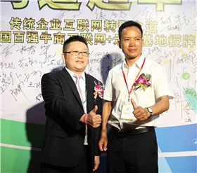 漆強(qiáng)總經(jīng)理張總(左)和單仁集團(tuán)佛山分公司總經(jīng)理葉秋沃(右).jpg 漆強(qiáng)總經(jīng)理張總(左)和單仁集團(tuán)佛山分公司總經(jīng)理葉秋沃(右).jpg