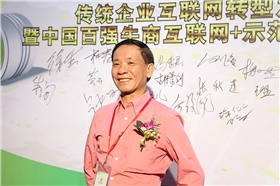 順德涂料商會(huì)會(huì)長(zhǎng)胡景釗先生參照漆強(qiáng)招商活動(dòng).jpg 順德涂料商會(huì)會(huì)長(zhǎng)胡景釗先生參照漆強(qiáng)招商活動(dòng).jpg