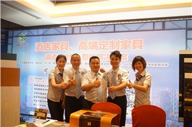 漆強化工參加華南整體家居產業(yè)大會現場.jpg 漆強化工參加華南整體家居產業(yè)大會現場.jpg