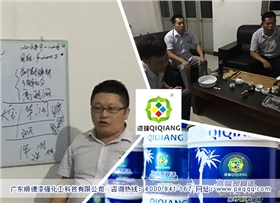 漆強化工為2016年在河北沖刺目標(biāo)分解.jpg 漆強化工為2016年在河北沖刺目標(biāo)分解.jpg