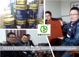 漆強(qiáng)化工與河北正定合作剪圖.jpg 漆強(qiáng)化工與河北正定合作剪圖.jpg