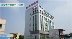 漆強(qiáng)亮光家具漆.png 漆強(qiáng)亮光家具漆.png