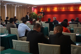 漆強化工亮光漆廠家2016年度供應商大會現(xiàn)場.jpg 漆強化工亮光漆廠家2016年度供應商大會現(xiàn)場.jpg