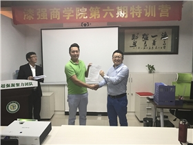 漆強(qiáng)崗位任命現(xiàn)場.jpg 漆強(qiáng)崗位任命現(xiàn)場.jpg