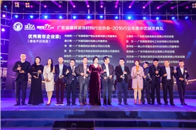 漆強(qiáng)化工總經(jīng)理張文再獲“優(yōu)秀青年企業(yè)家”榮譽稱號.jpg 漆強(qiáng)化工總經(jīng)理張文再獲“優(yōu)秀青年企業(yè)家”榮譽稱號.jpg