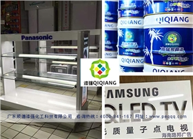 亮光展柜漆出自漆強化工.jpg 亮光展柜漆出自漆強化工.jpg