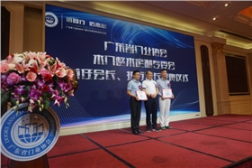 協(xié)同行，匠木心&mdash;&mdash;木門整木定制專委會成立大會暨漆強(qiáng)化工之夜答謝晚宴