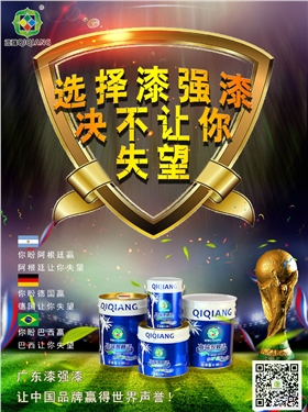 世界杯.jpg 世界杯.jpg