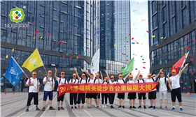 漆強(qiáng)精英們 漆強(qiáng)精英們