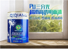 PU啞光漆 PU啞光漆