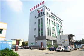 廠區(qū) (1).jpg 廠區(qū) (1).jpg