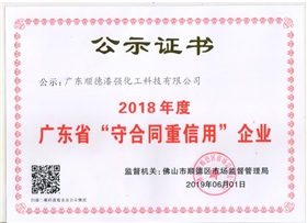 重信用.jpg 重信用.jpg