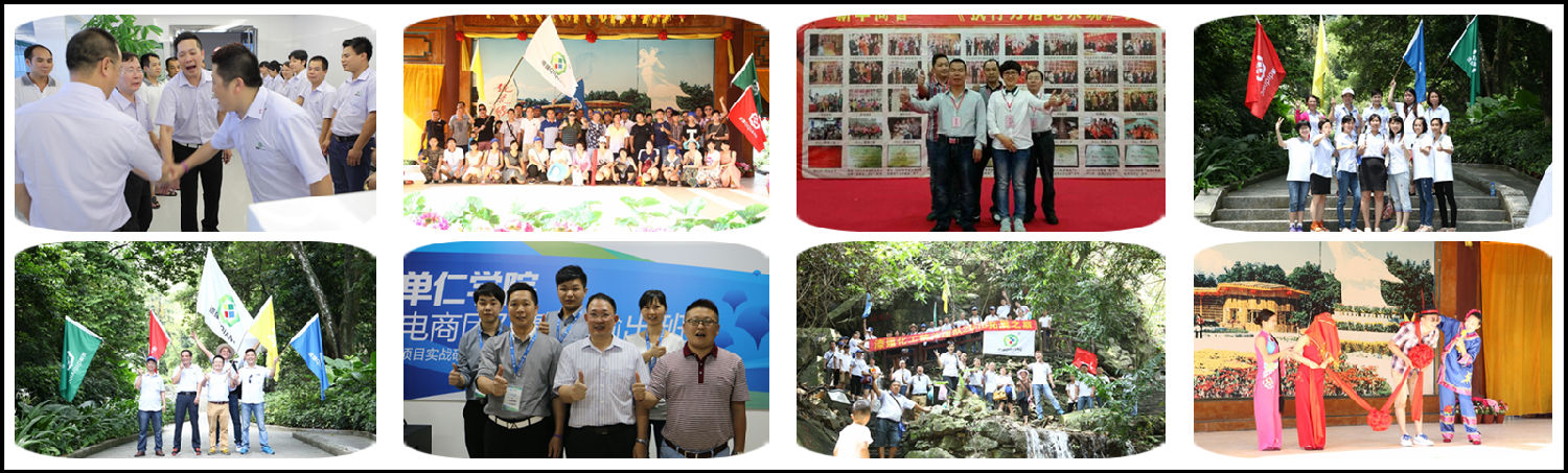 漆強(qiáng)化工員工風(fēng)采 漆強(qiáng)化工員工風(fēng)采