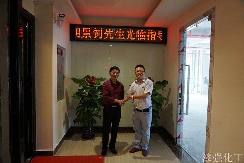 順德涂料商會(huì)會(huì)長(zhǎng)和漆強(qiáng)化工張文.jpg 順德涂料商會(huì)會(huì)長(zhǎng)和漆強(qiáng)化工張文.jpg