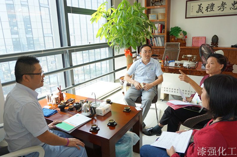 順德涂料商會(huì)會(huì)長(zhǎng)蒞臨漆強(qiáng)化工參觀指導(dǎo).jpg 順德涂料商會(huì)會(huì)長(zhǎng)蒞臨漆強(qiáng)化工參觀指導(dǎo).jpg