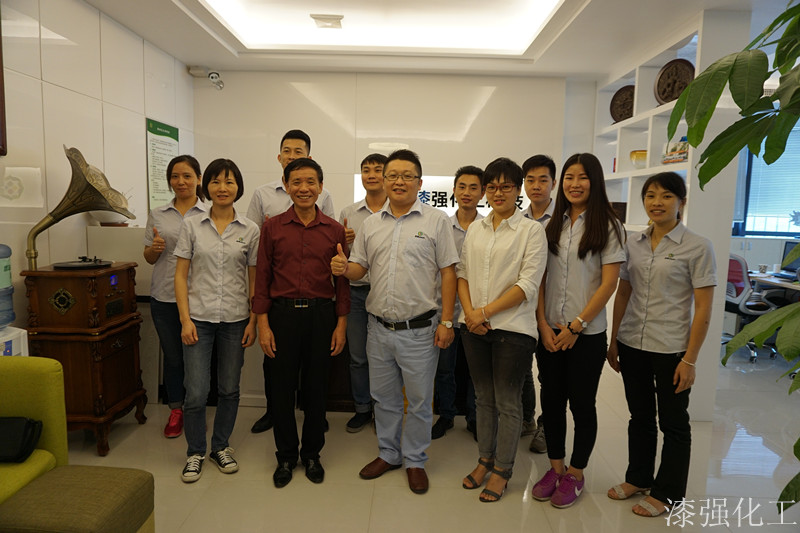 漆強(qiáng)化工.jpg 漆強(qiáng)化工.jpg