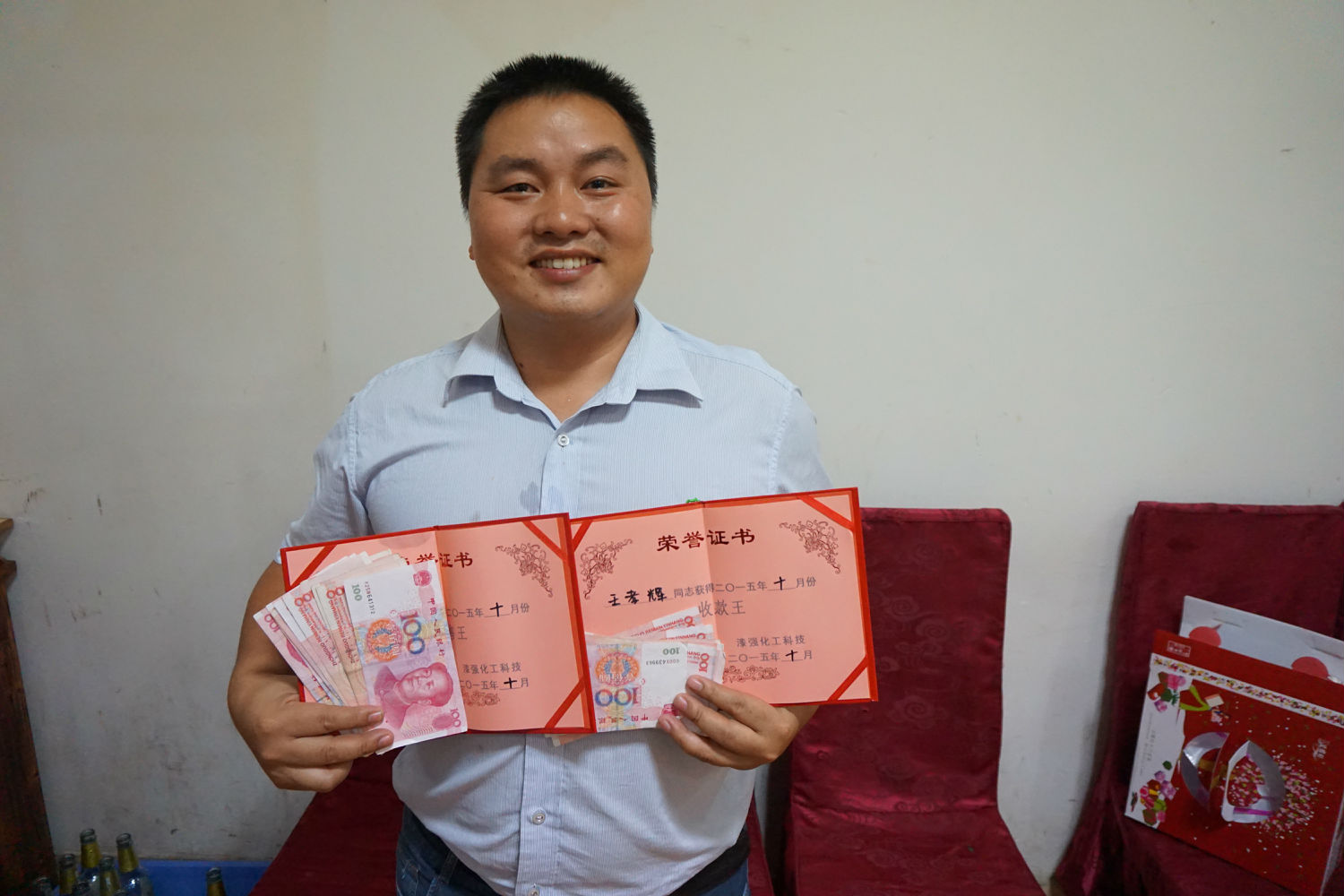 漆強(qiáng)化工十月銷(xiāo)量王收款王.jpg 漆強(qiáng)化工十月銷(xiāo)量王收款王.jpg