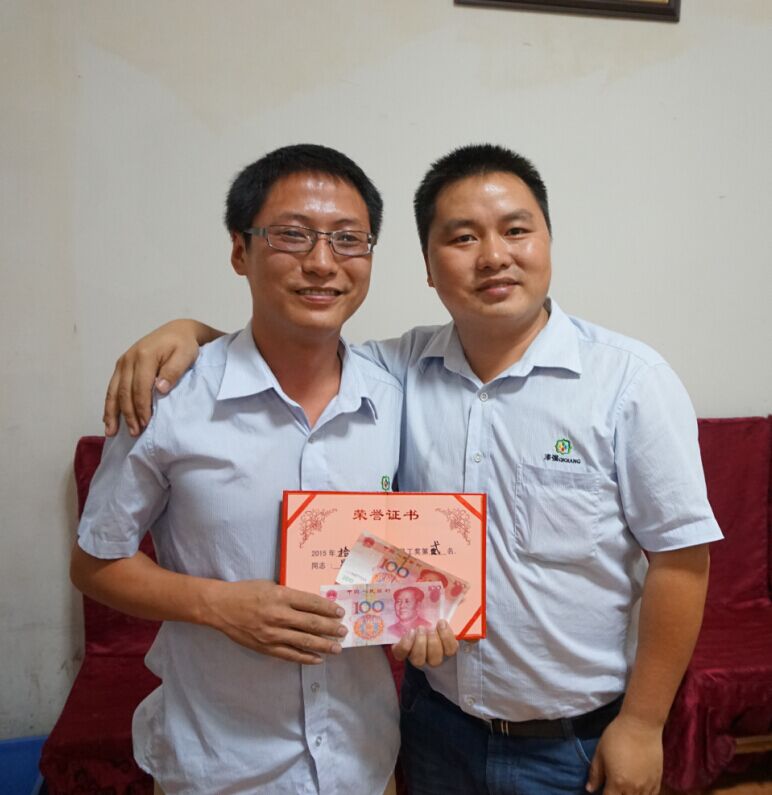 漆強(qiáng)化工十月優(yōu)秀員工二等獎(jiǎng).jpg 漆強(qiáng)化工十月優(yōu)秀員工二等獎(jiǎng).jpg