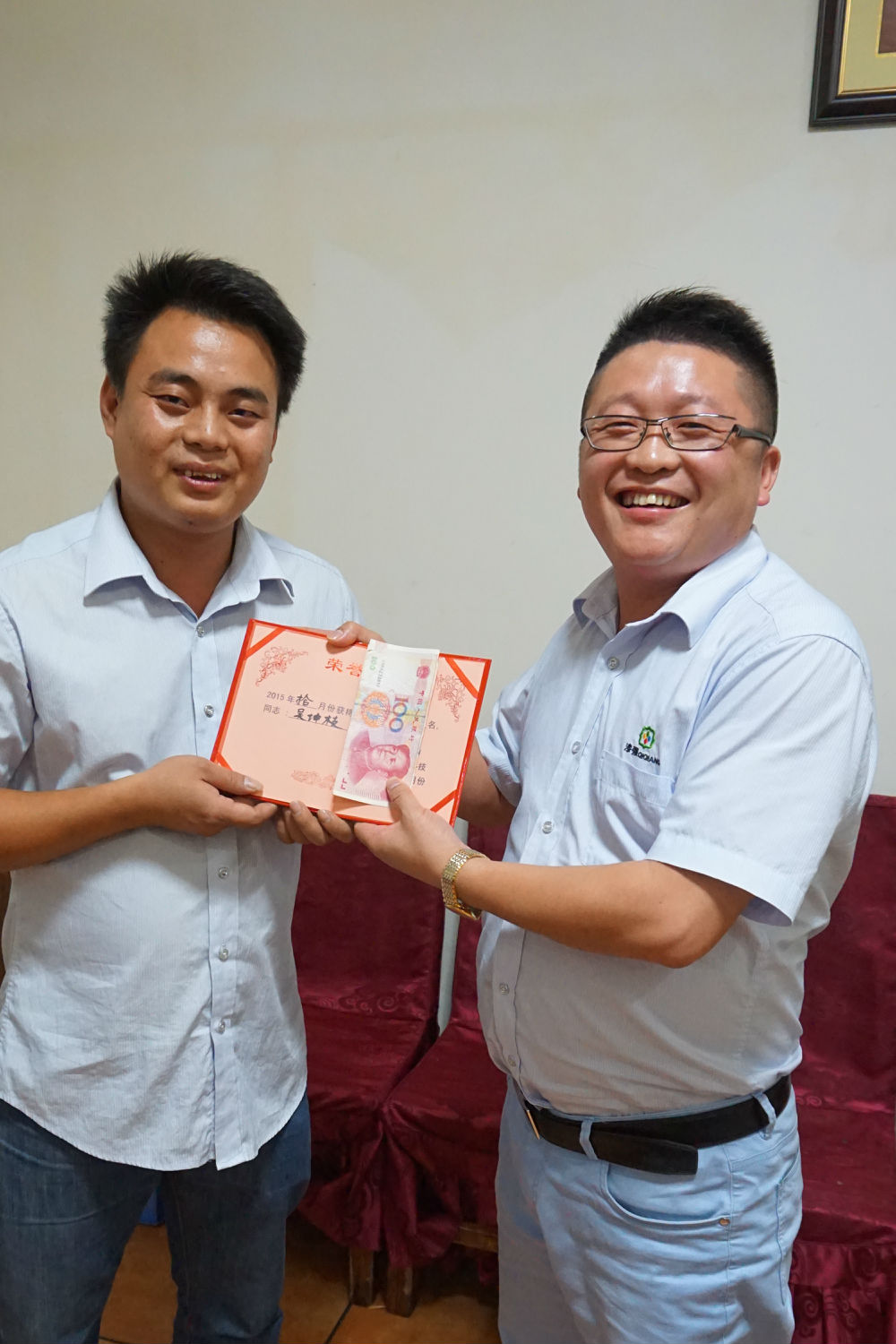 漆強(qiáng)化工十月優(yōu)秀員工一等獎(jiǎng).jpg 漆強(qiáng)化工十月優(yōu)秀員工一等獎(jiǎng).jpg