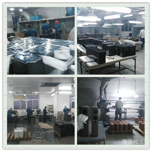 漆強化工了解客戶的施工流程.jpg 漆強化工了解客戶的施工流程.jpg