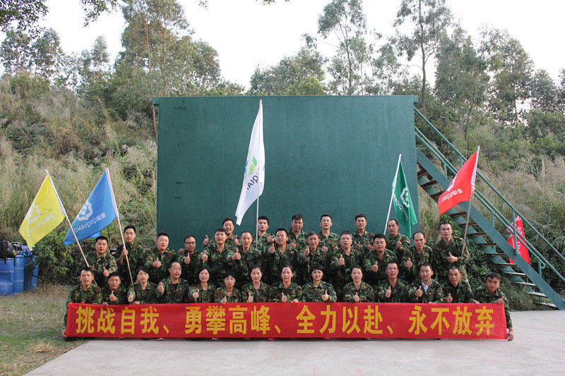 漆強(qiáng)木器漆營(yíng)銷團(tuán)隊(duì).jpg 漆強(qiáng)木器漆營(yíng)銷團(tuán)隊(duì).jpg