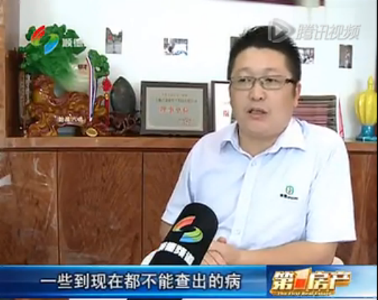 漆強漆總經(jīng)理專訪-.png 漆強漆總經(jīng)理專訪-.png