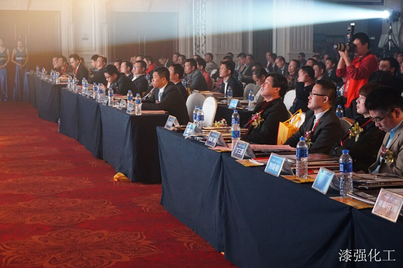 廣東省門業(yè)協(xié)會年會會議現(xiàn)場_漆強化工.jpg 廣東省門業(yè)協(xié)會年會會議現(xiàn)場_漆強化工.jpg