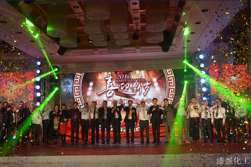 廣東省門業(yè)協(xié)會年會晚會嘉賓合影留念_漆強化工.jpg 廣東省門業(yè)協(xié)會年會晚會嘉賓合影留念_漆強化工.jpg