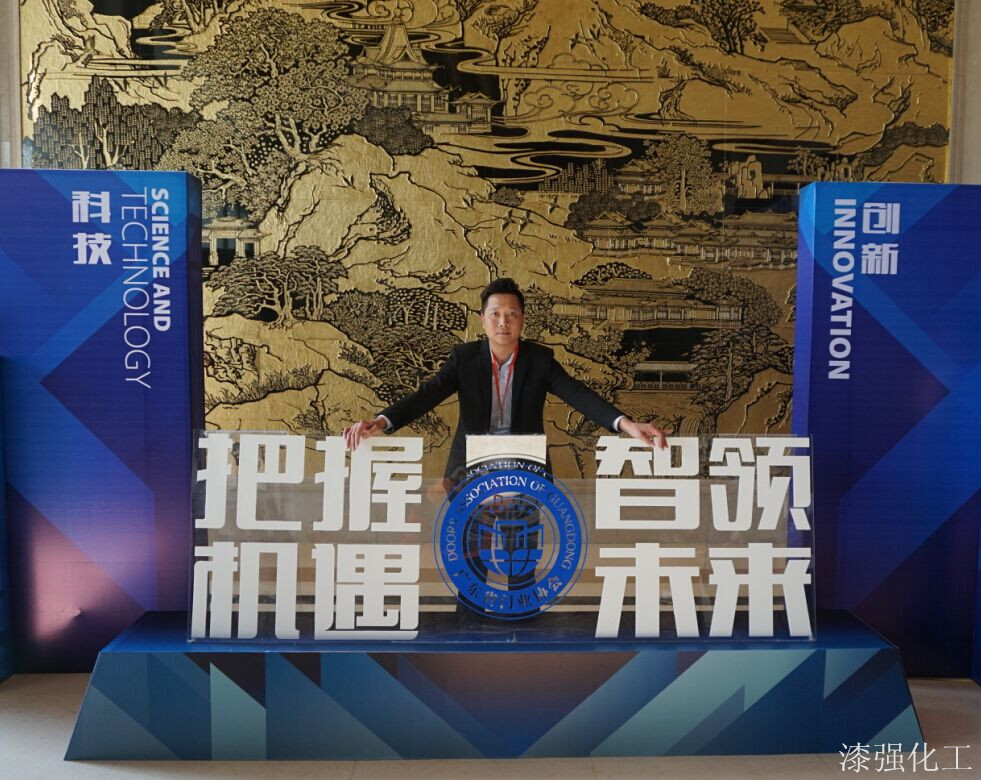 漆強化工副總經(jīng)理許漢元先生.jpg 漆強化工副總經(jīng)理許漢元先生.jpg