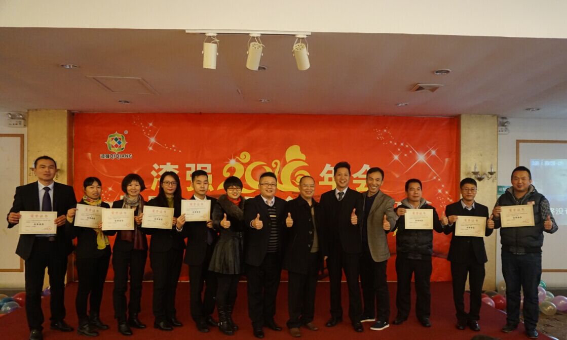漆強商學(xué)院第一期優(yōu)秀學(xué)員.jpg