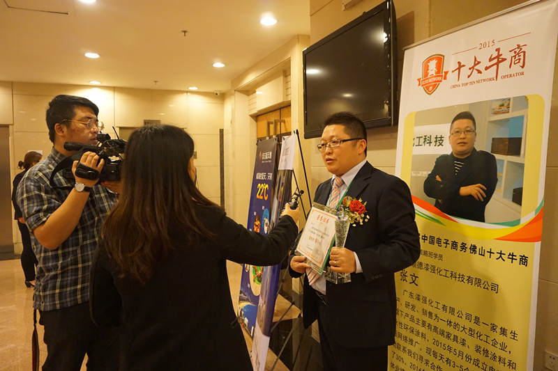 張總接受了順德電視臺采訪.jpg 張總接受了順德電視臺采訪.jpg