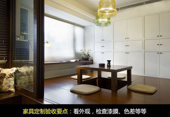 漆強(qiáng)家具漆廠家教你如何驗(yàn)收整木家居.png 漆強(qiáng)家具漆廠家教你如何驗(yàn)收整木家居.png