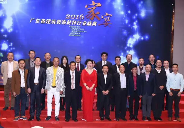 廣東省建筑裝飾材料行業(yè)晚宴--漆強資訊