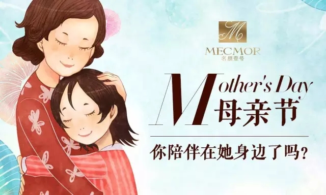 廣東漆強(qiáng)木器漆廠家祝廣大母親節(jié)日快樂(lè).jpg 廣東漆強(qiáng)木器漆廠家祝廣大母親節(jié)日快樂(lè).jpg