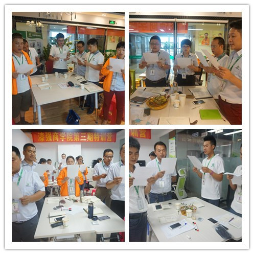 漆強(qiáng)化工商學(xué)院-“我是一名優(yōu)秀員工” 宣誓.jpg 漆強(qiáng)化工商學(xué)院-“我是一名優(yōu)秀員工” 宣誓.jpg